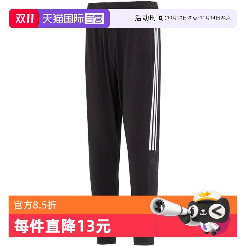 阿迪达斯男裤收口针织长裤