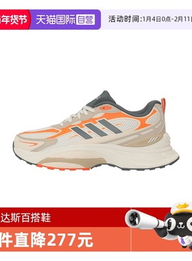 【自营】阿迪达斯男女鞋MTS PROSPW FTW-运动训练跑步鞋JP8089