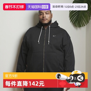 【自营】NIKE耐克男加绒连帽衫冬新款卫衣宽松叠搭亲肤DR0403-010