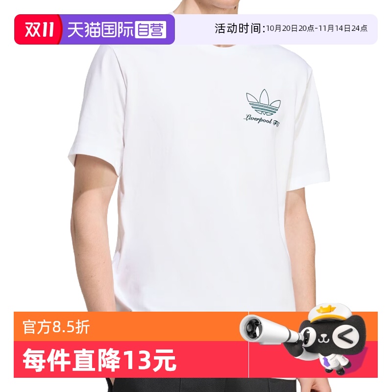 【自营】adidas阿迪达斯男子LFC ICON GR TE运动无领短T恤JZ1593