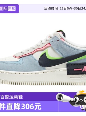 【自营】Nike耐克女鞋AF1解构双钩运动鞋休闲鞋板鞋CU8591-101