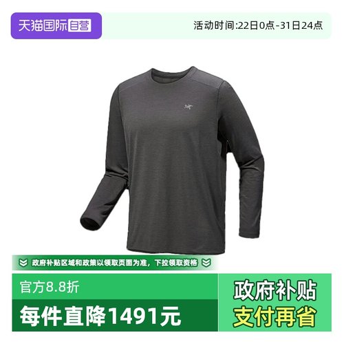 【自营】ARC‘TERYX/始祖鸟男士T恤灰色X000009719长袖