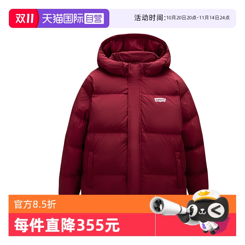 【自营】Levis李维斯儿童羽绒服加绒男女童2024冬季抗寒棉服外套