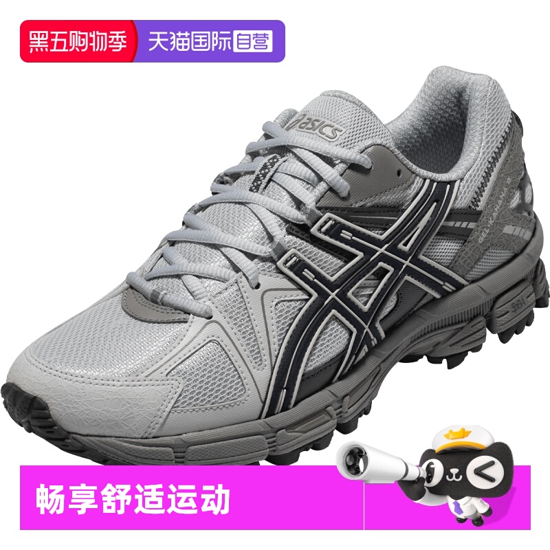 亚瑟士户外越野男子跑鞋