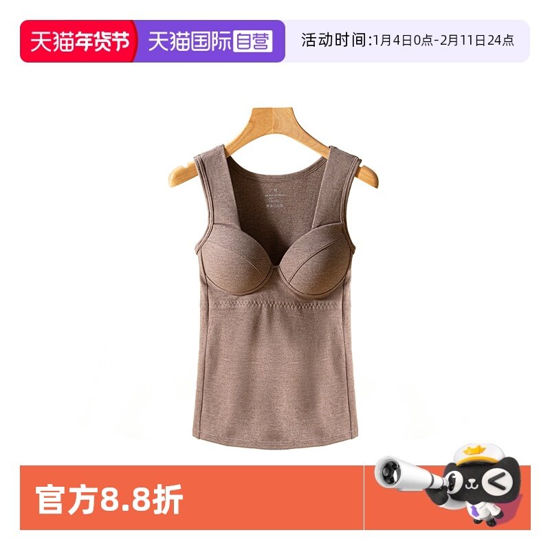 【自营】M.D.P.带胸垫免穿文胸蓄热升温双面磨毛保暖德绒打底背心,女士内衣/男士内衣/家居服,保暖上装,淘宝优惠券,粉丝福利购,淘宝优惠卷