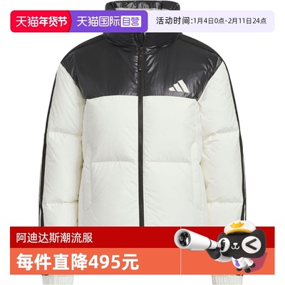 【自营】adidas阿迪达斯女子运动训练保暖立领羽绒服短外套KC2482