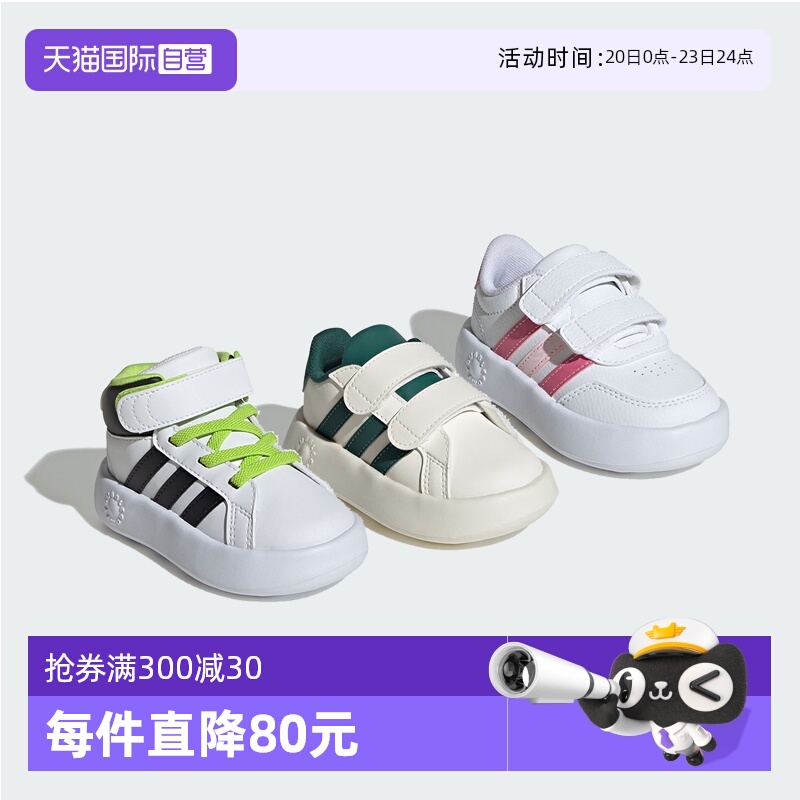 【自营】阿迪达斯宝宝鞋宽掌魔术贴泡泡软底女童运动休闲鞋JS3676