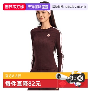 【自营】adidas阿迪达斯女子运动休闲长袖T恤KW4678