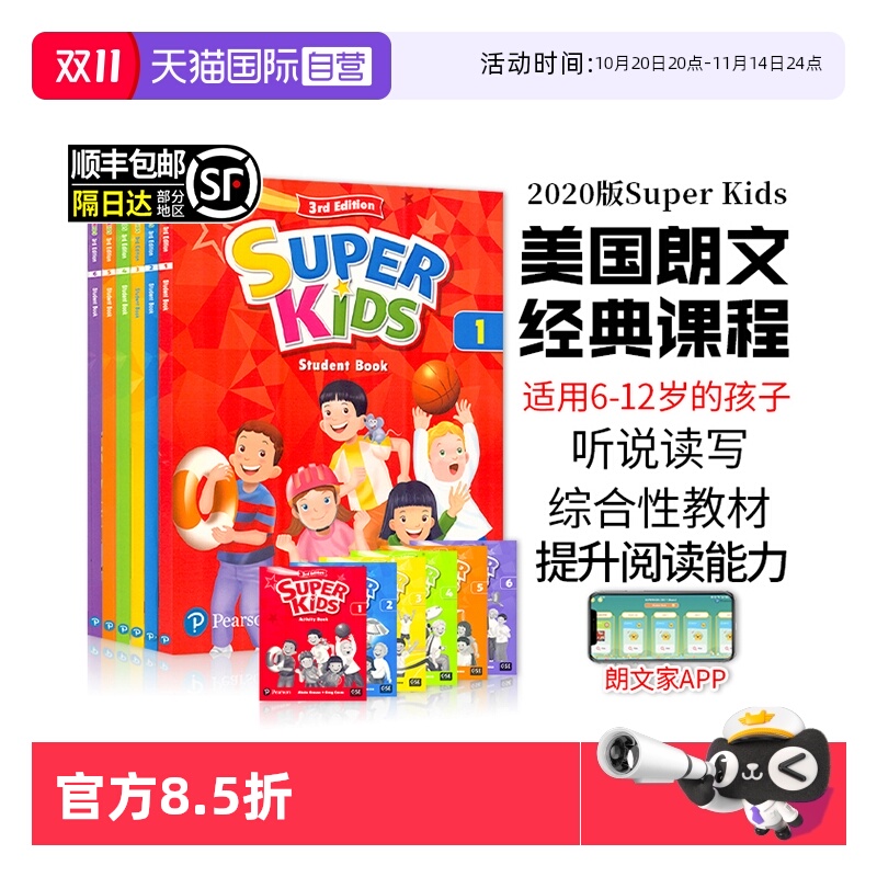 原装进口朗文培生教育出版社