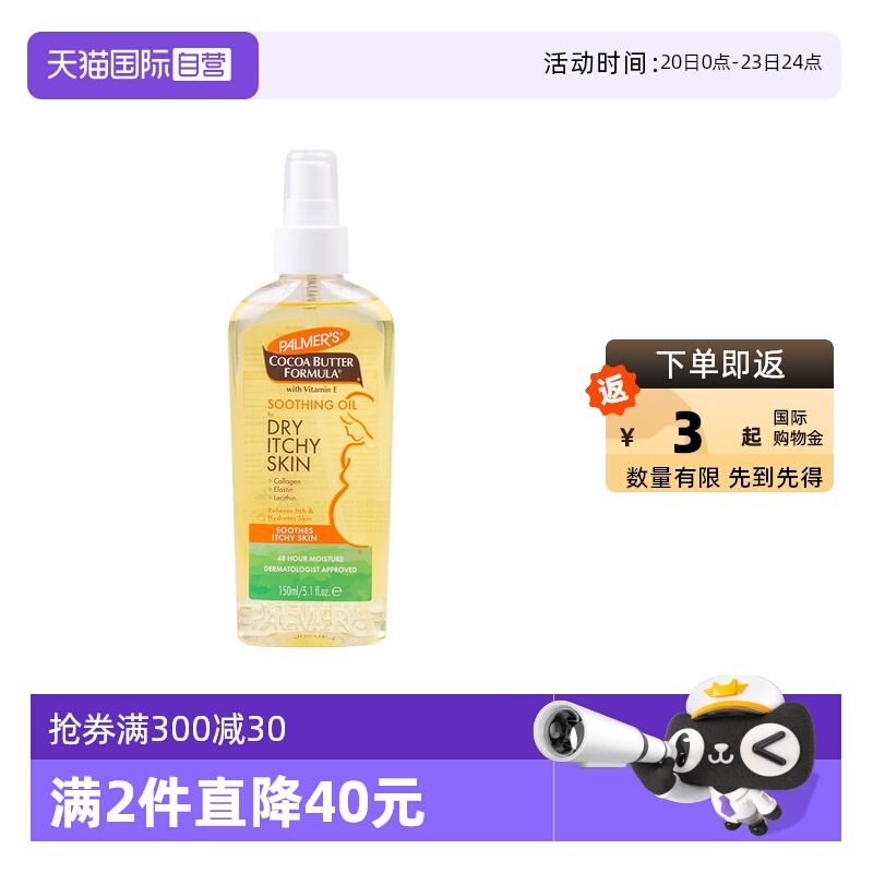 孕期肚皮不痒不长纹