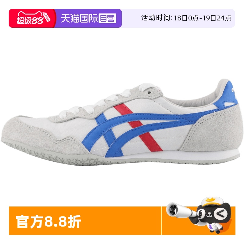 鬼塚虎复古运动鞋缓震舒适情侣鞋