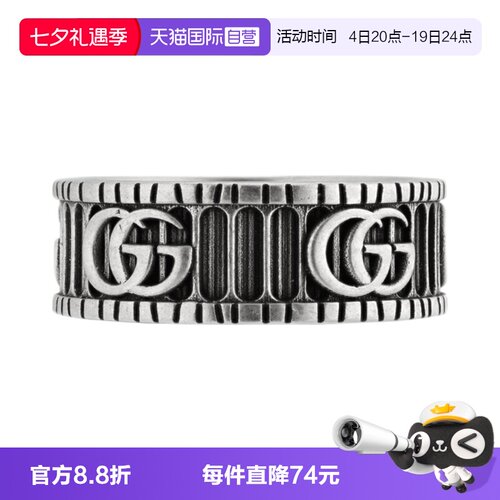 Gucci双GS925银戒指男女同款