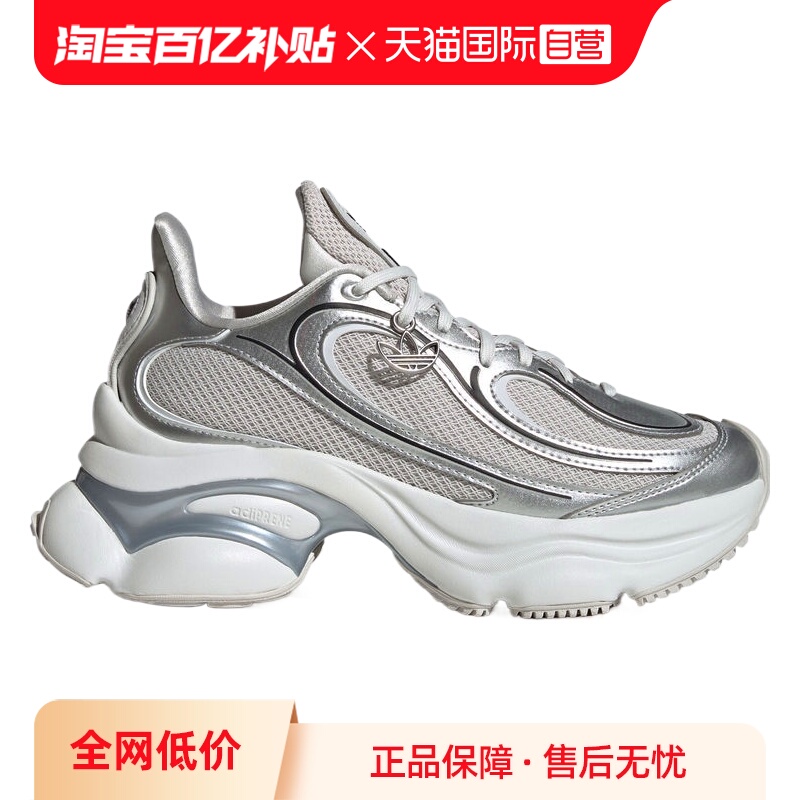 【自营】adidas三叶草OZVENUZ复古跑鞋男女同款运动休闲鞋 KI0557