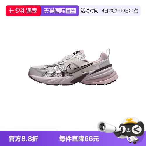 【自营】NIKE耐克女鞋复古休闲老爹鞋网面舒适跑步鞋FD0736-010