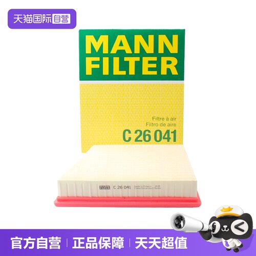 曼牌C26041揽胜星脉捷豹空气滤