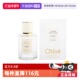 Chloe 自营 蔻依仙境花园系列香氛北国雪松木兰诗语50ml