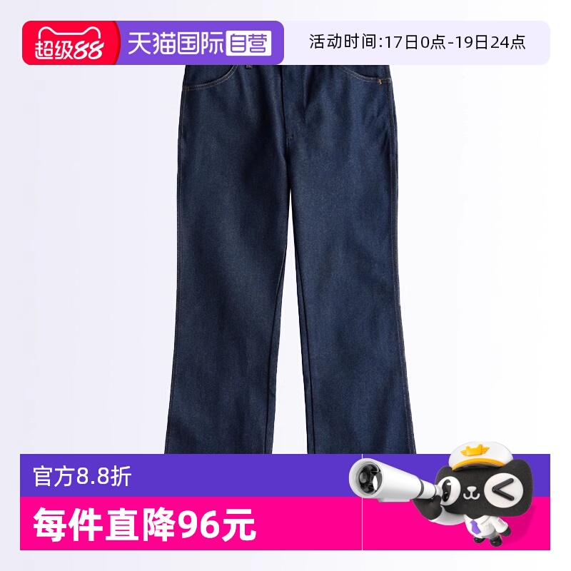 Wrangler威格935男士修身牛仔裤