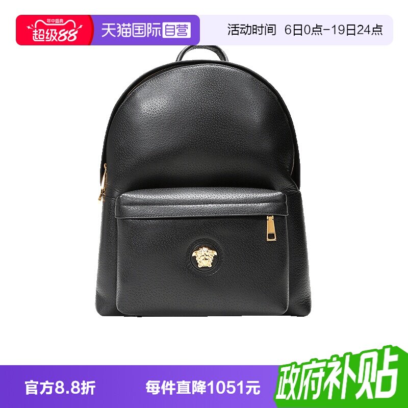 Versace范思哲男包双肩包电脑包