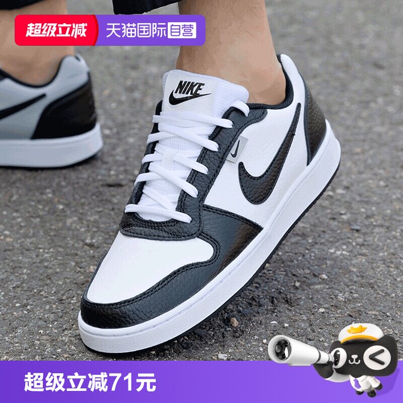 耐克时尚潮流低帮板鞋男图片