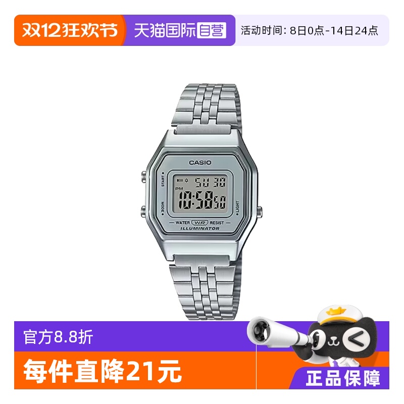 【自营】【直营】Casio卡西欧经典复古休闲小方表LA680WA-7DF石英