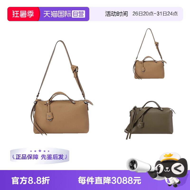 FENDI大号手提单肩斜挎包