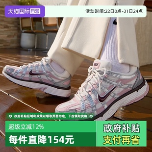 6000复古运动鞋 NIKE耐克女子P 老爹鞋 休闲鞋 121 IM6026 自营