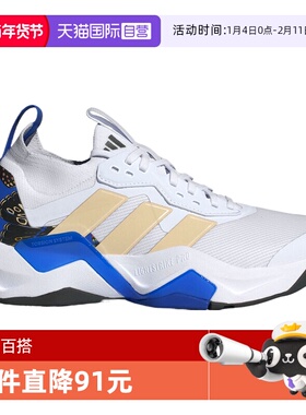 【自营】阿迪达斯女子RAPIDMOVE ADV 2 TRAINER运动跑步鞋JS3173