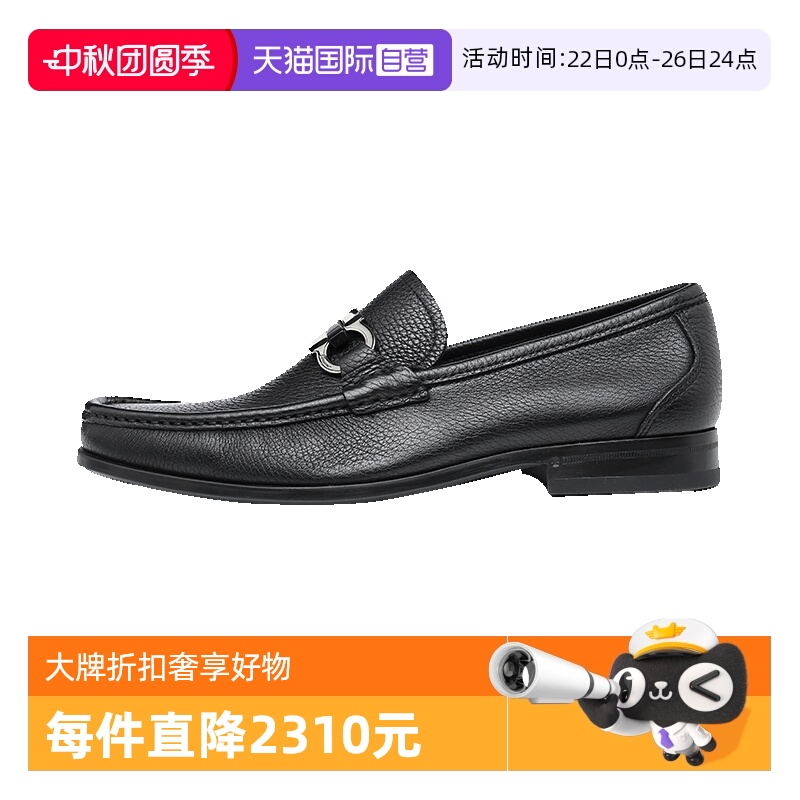 【自营】FERRAGAMO/菲拉格慕男鞋饰扣荔纹牛皮革商务休闲皮鞋正品