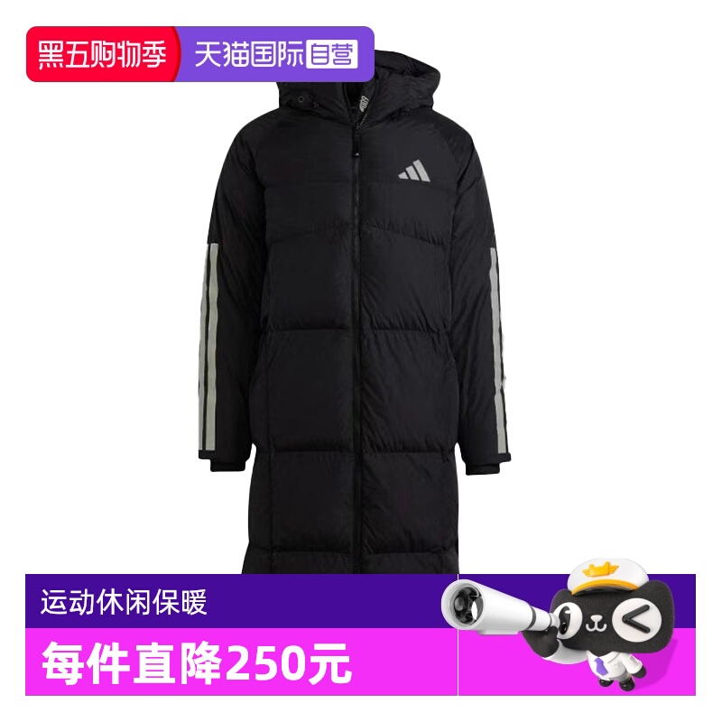 【自营】adidas 男女同款运动休闲系列保暖连帽长袖羽绒服JG3840