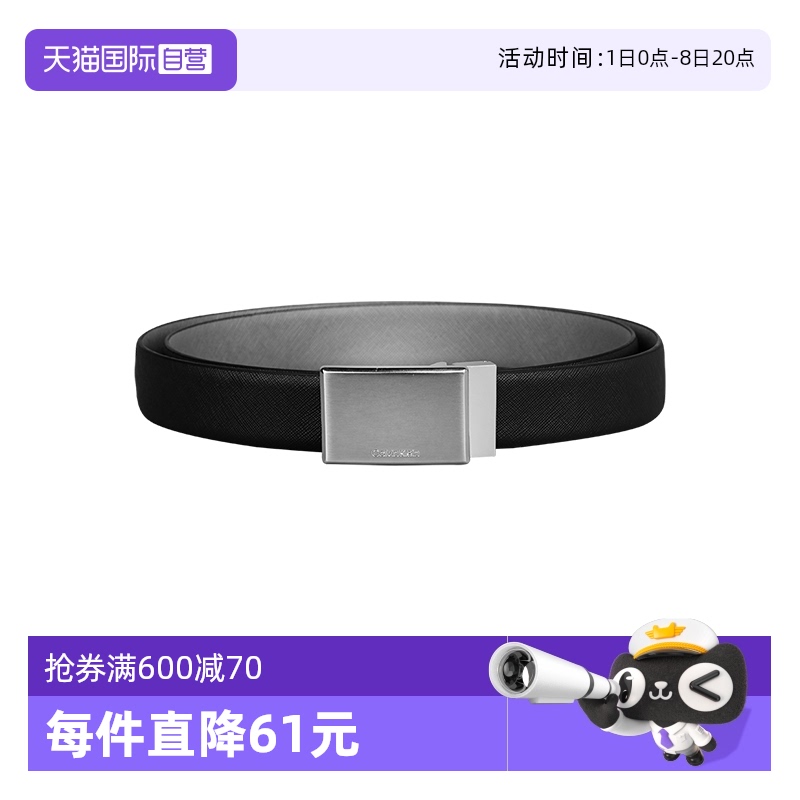 腰带CalvinKlein男士自营