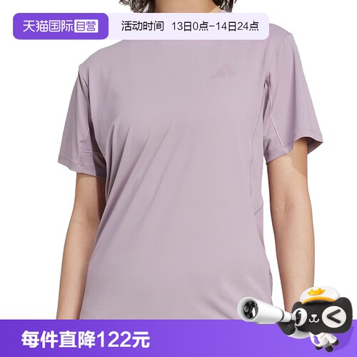 【自营】adidas阿迪达斯WTR D4T G2 T女子运动休闲短袖T恤KC4728