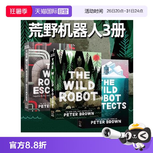 【自营】荒野机器人 3册礼盒装 英文原版 The Wild Robot 电影小说原著 青少年科幻小说 凯迪克奖插画师 Peter Brown 彼得布朗作品