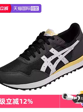 【自营】ASICS亚瑟士男女休闲鞋TIGER RUNNER II运动鞋1203A612