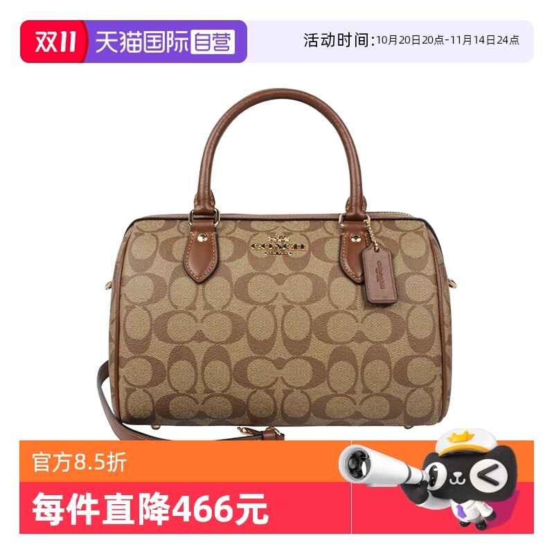 【自营】COACH手提包波士顿桶包