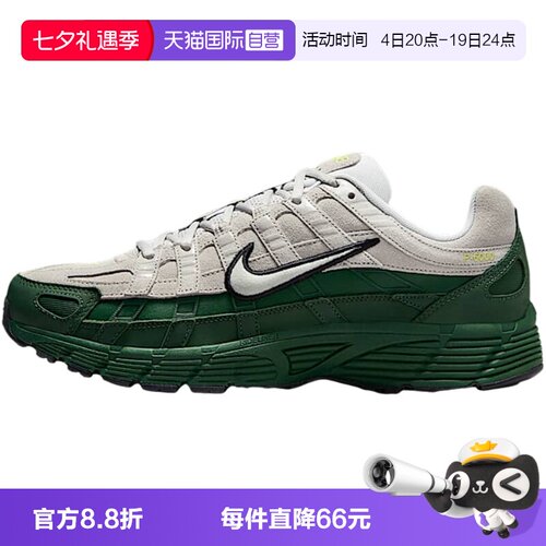 【自营】Nike耐克男鞋舒适厚底休闲运动鞋复古跑步鞋IF0668-001