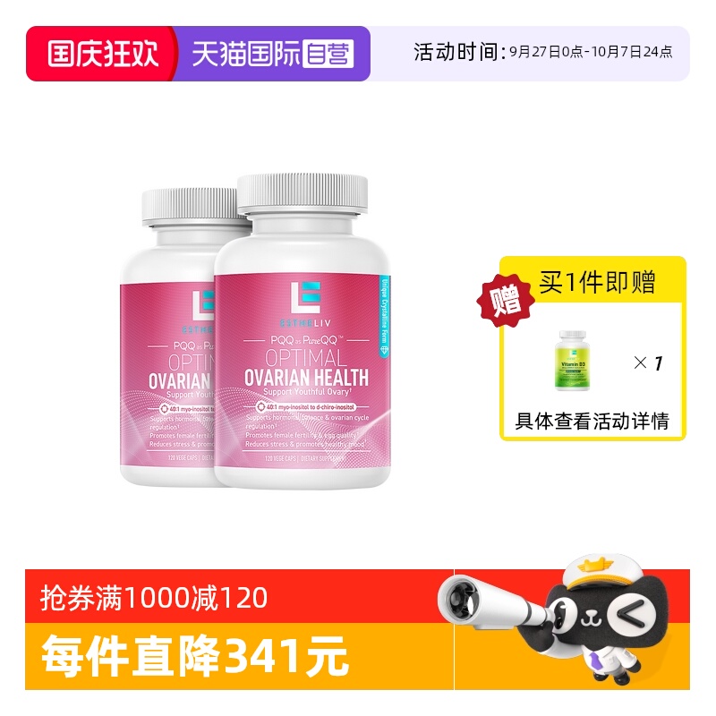 ESTHELIV/研生之力巢天娇