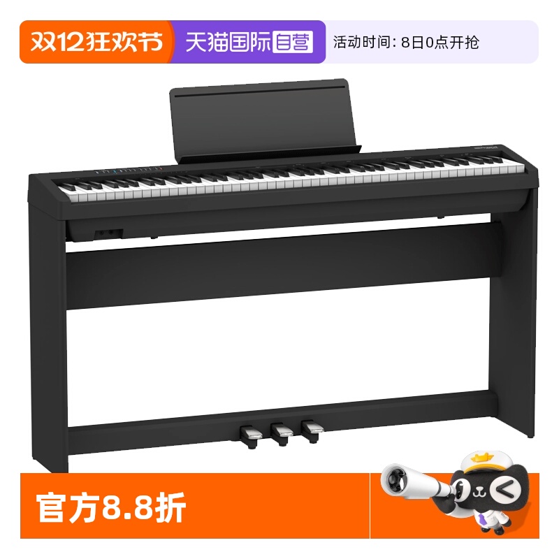 罗兰电钢琴88重锤家用考级FP30X