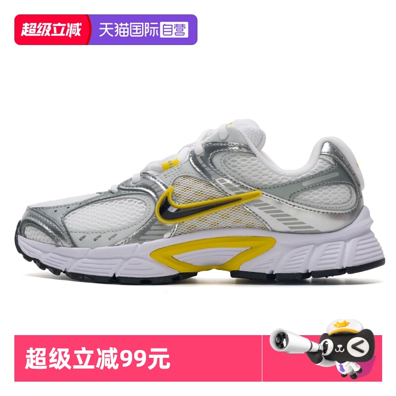 【自营】Nike耐克女鞋青少年运动鞋潮流时尚老爹鞋透气休闲鞋