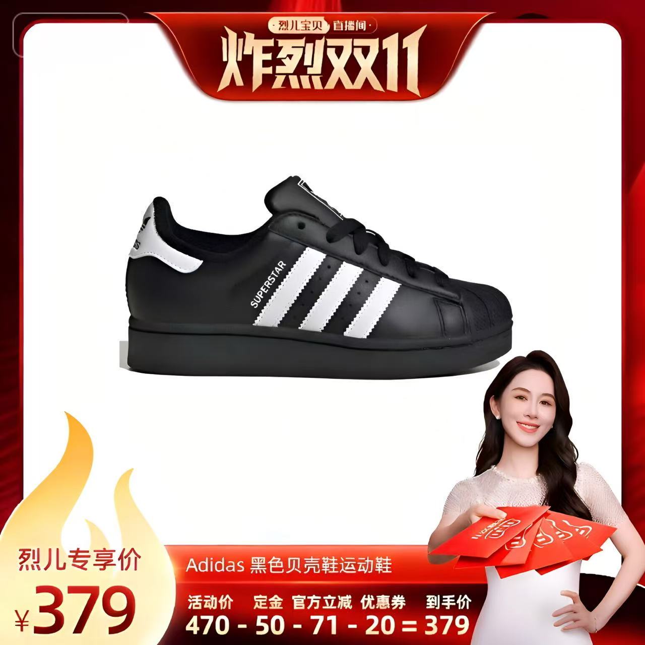 【自营】【 炸烈双11,0元付定】阿迪达斯三叶草贝壳头运动鞋