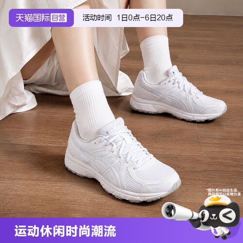 【自营】ASICS亚瑟士男鞋女鞋JOG 100T宽楦跑步鞋轻量透气运动鞋