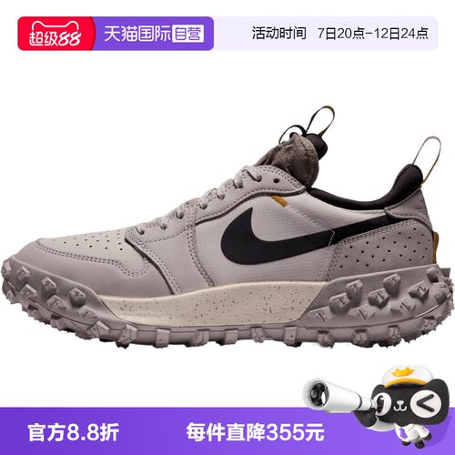 【自营】耐克AIR JORDAN1 ELEMENT LOWA/T男运动休闲鞋FV4227-202