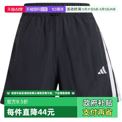 【自营】adidas阿迪达斯W 3S WV SHO女子运动休闲短裤JE1309