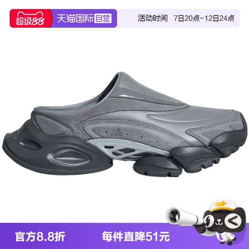 【自营】adidas阿迪XLG RUNNER MULE男女运动休闲鞋运动鞋LC3790