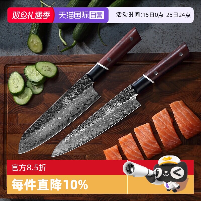 三本盛日本粉末钢主厨刀