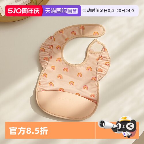 轻便 防水 硅胶围兜