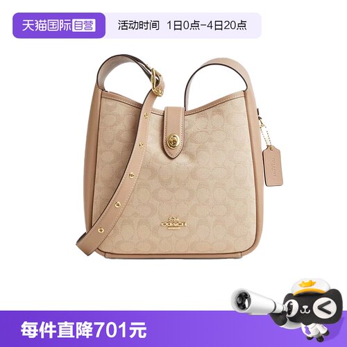 【自营】COACH/蔻驰Hadley系列女士斜挎单肩包CW004