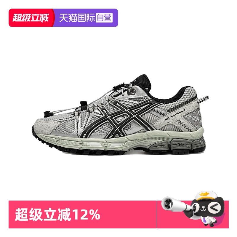 【自营】ASICS亚瑟士跑鞋女性GEL-KAHANA 8 FL运动鞋1012B892-020
