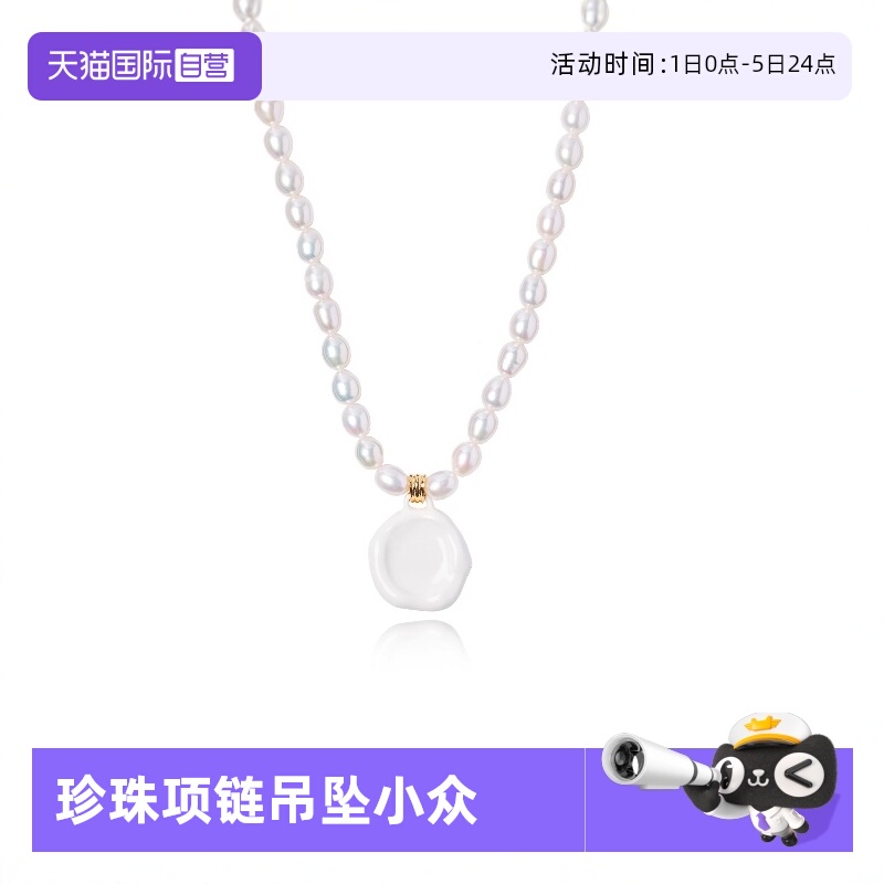天然淡水珍珠项链女法式珐琅釉