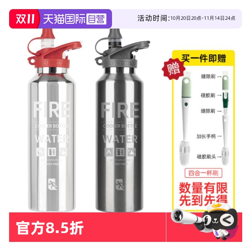 锐虎无螺纹吸管杯灭火器保温杯