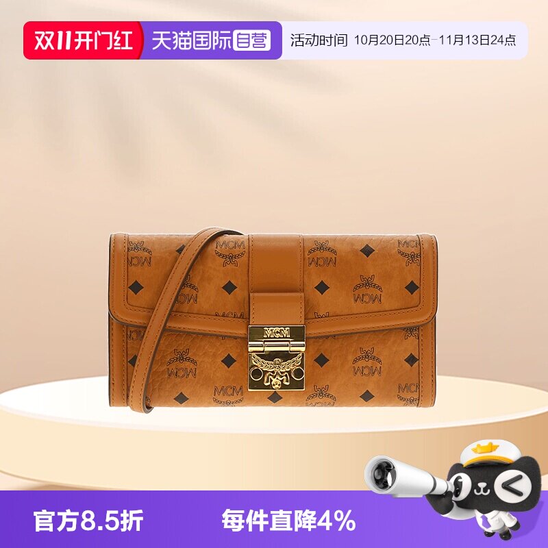 MCM斜挎包大号金属徽标老花满印
